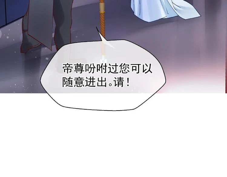 第11话 撒娇娇 第51页