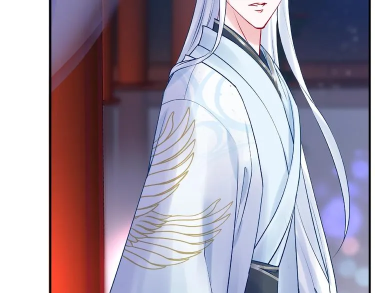 第11话 撒娇娇 第63页