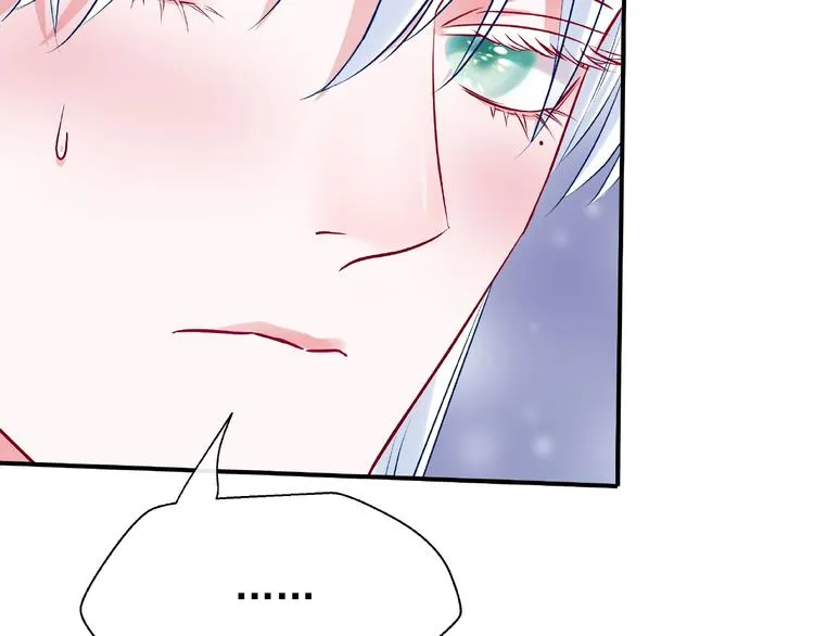 第11话 撒娇娇 第83页