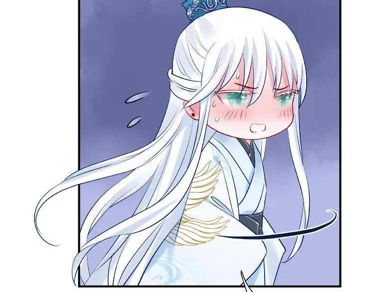 第11话 撒娇娇 第86页