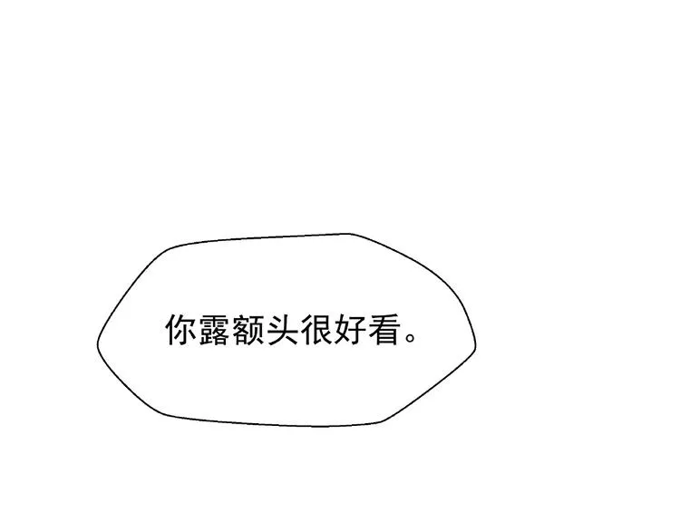 第12话 逃出计划 第5页