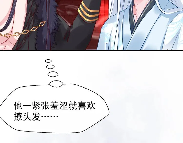 第12话 逃出计划 第7页