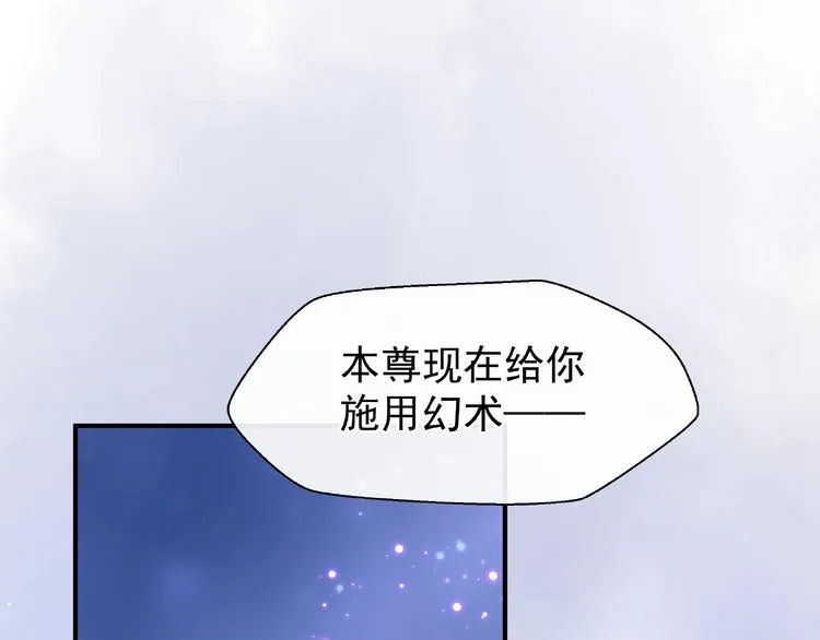 第12话 逃出计划 第8页