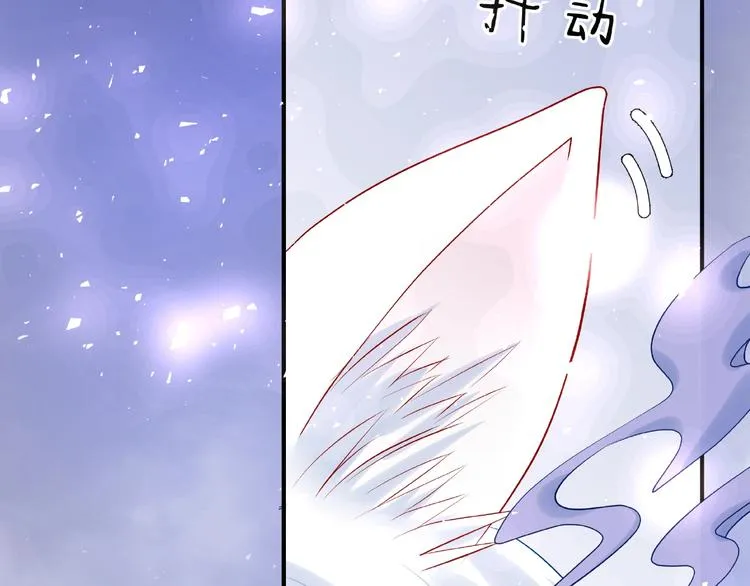 第12话 逃出计划 第11页