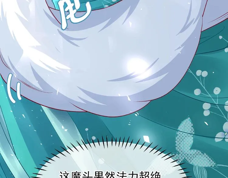 第12话 逃出计划 第17页