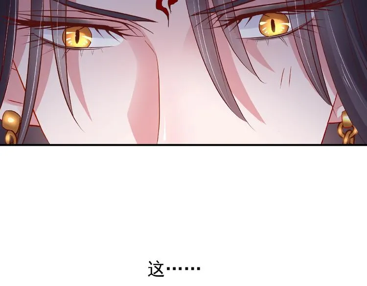第12话 逃出计划 第20页