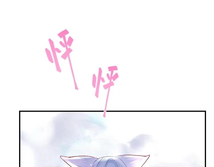 第12话 逃出计划 第21页