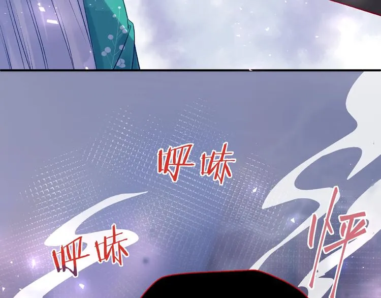 第12话 逃出计划 第26页