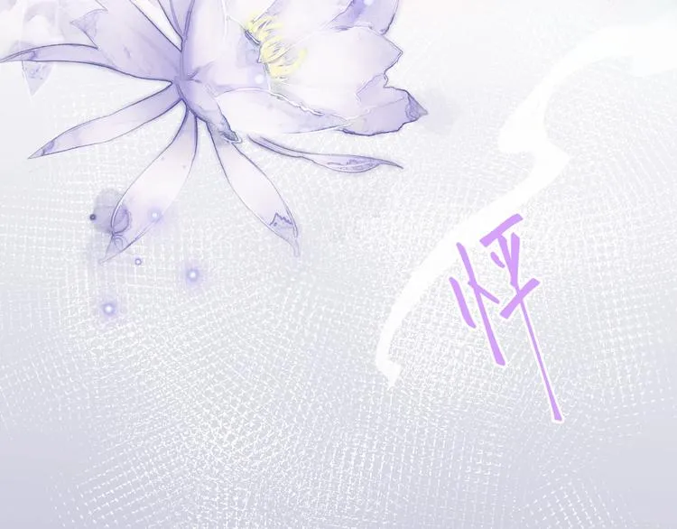 第12话 逃出计划 第30页