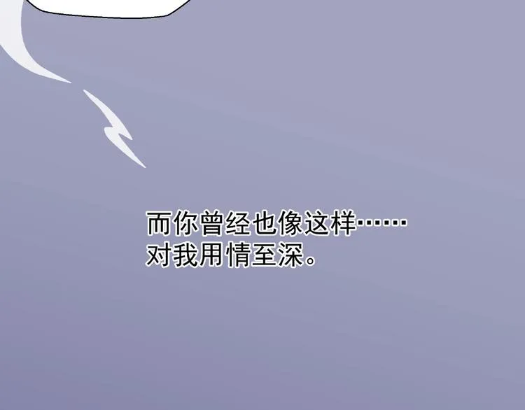 第12话 逃出计划 第33页