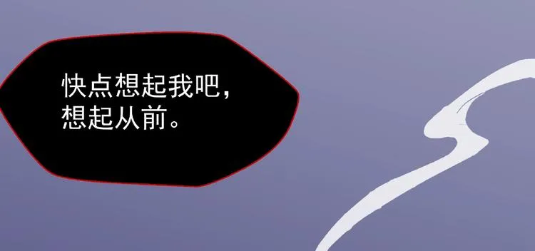 第12话 逃出计划 第34页