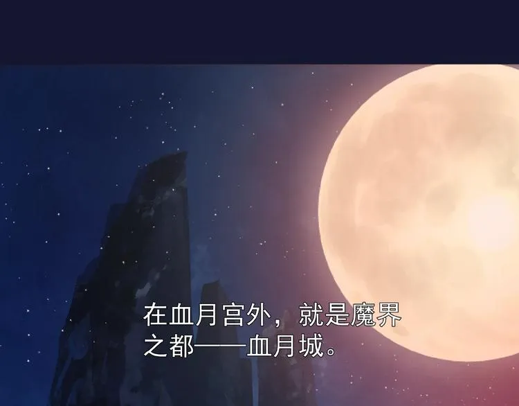 第12话 逃出计划 第55页