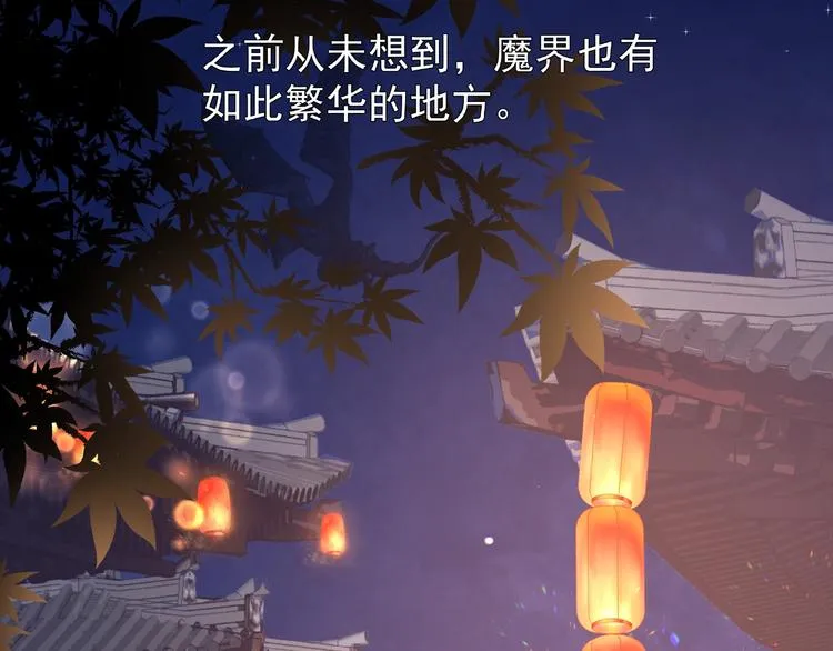 第12话 逃出计划 第60页