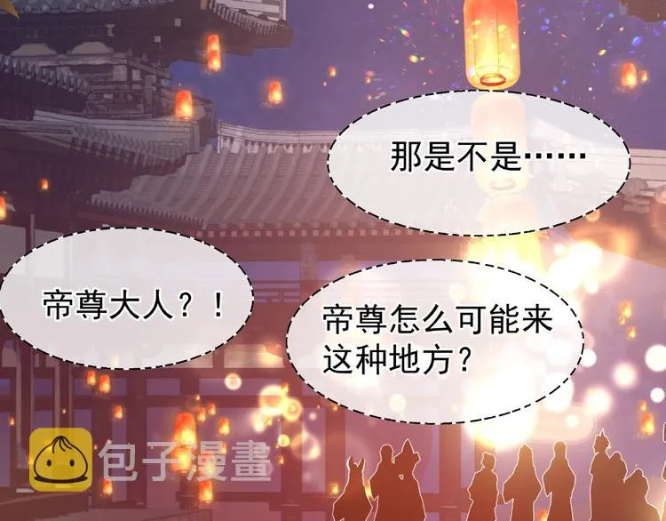 第12话 逃出计划 第61页