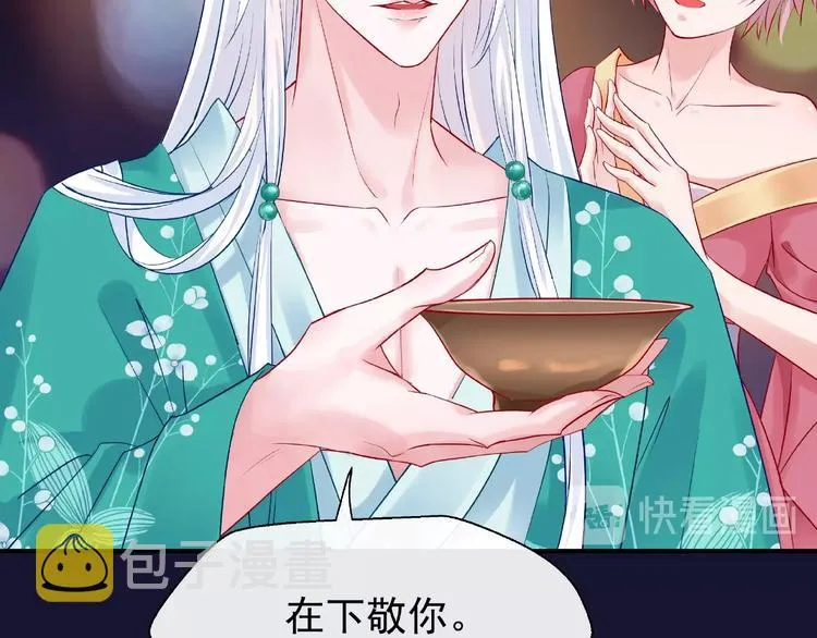 第12话 逃出计划 第83页