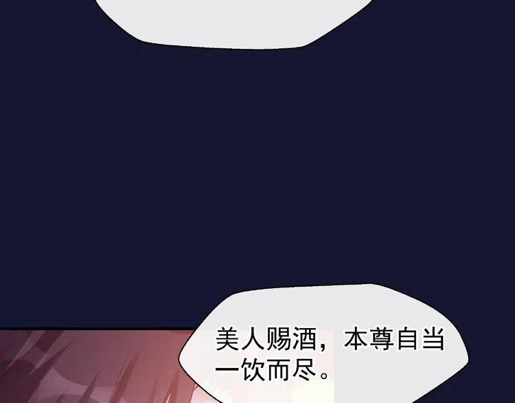 第12话 逃出计划 第84页