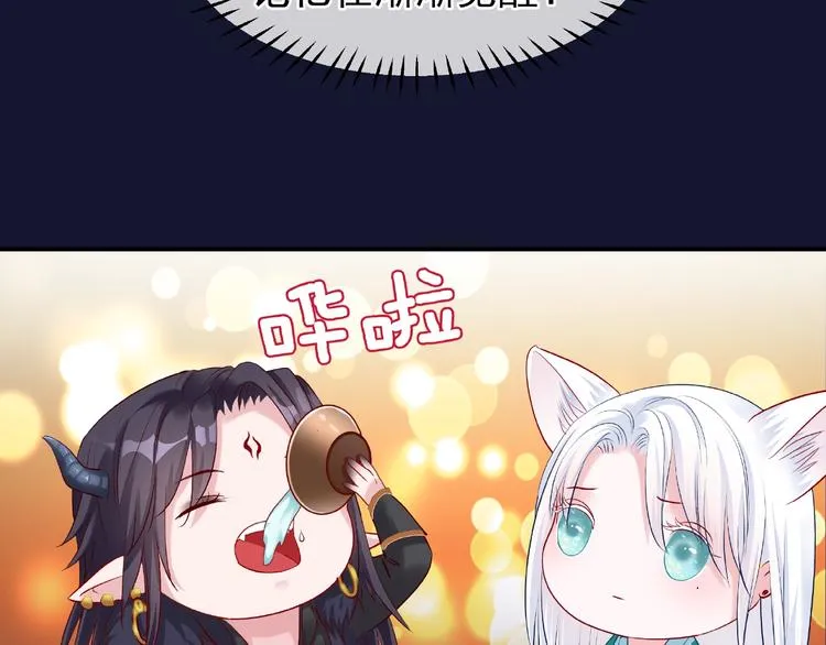 第12话 逃出计划 第87页