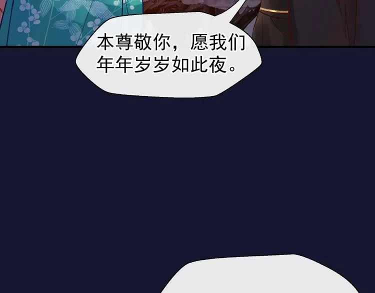 第12话 逃出计划 第91页