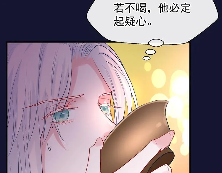 第12话 逃出计划 第92页