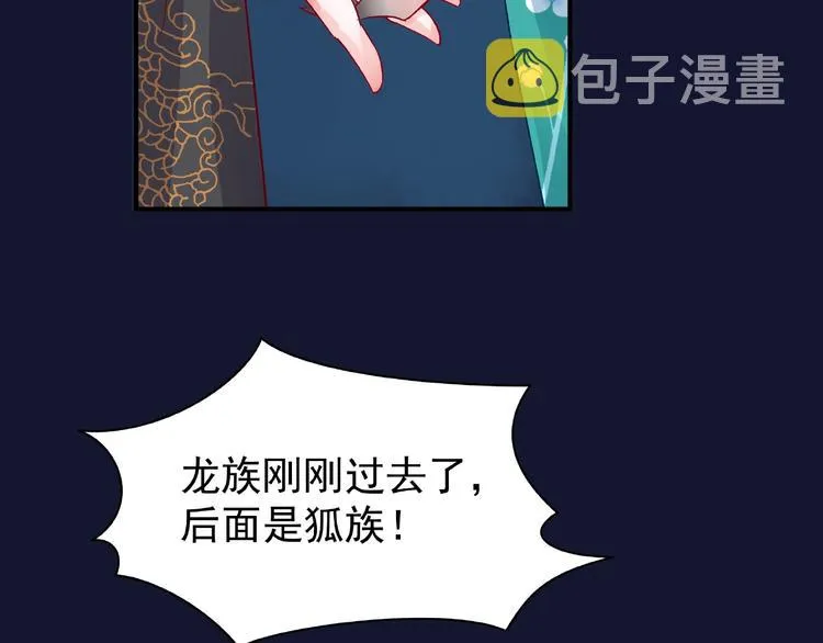 第12话 逃出计划 第96页