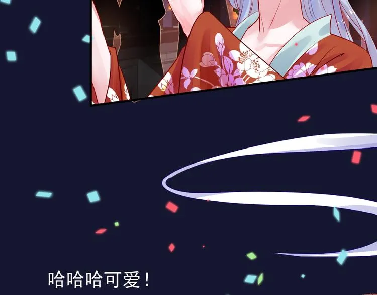 第12话 逃出计划 第102页