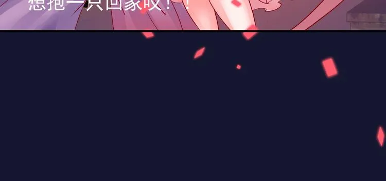 第12话 逃出计划 第104页