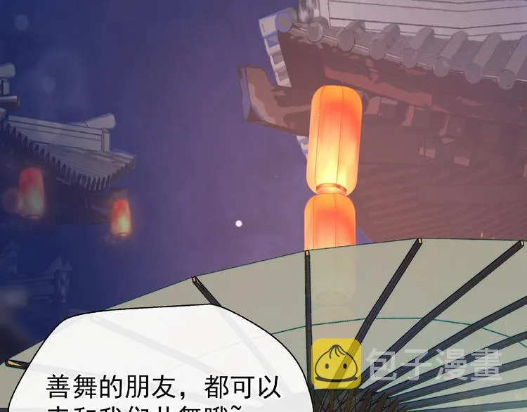 第12话 逃出计划 第108页