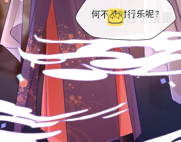 第12话 逃出计划 第111页