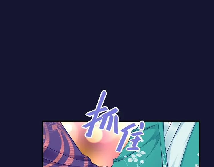 第12话 逃出计划 第116页