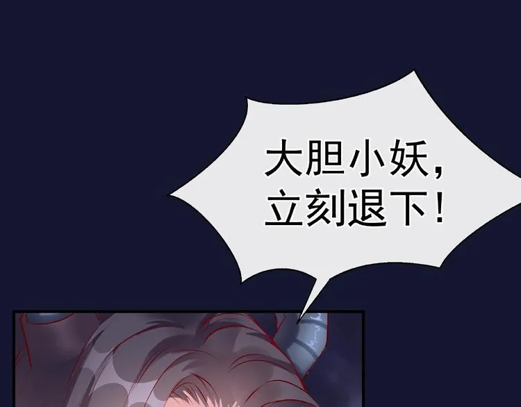 第12话 逃出计划 第121页