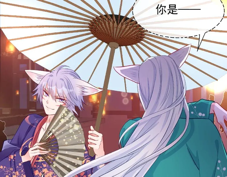 第12话 逃出计划 第127页
