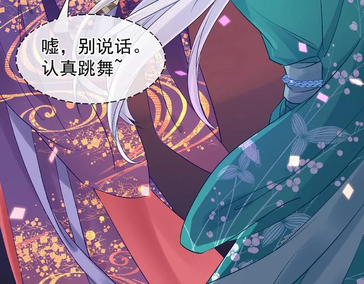 第12话 逃出计划 第128页