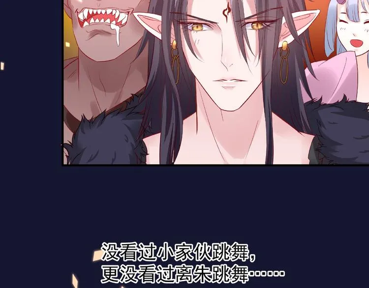 第12话 逃出计划 第132页