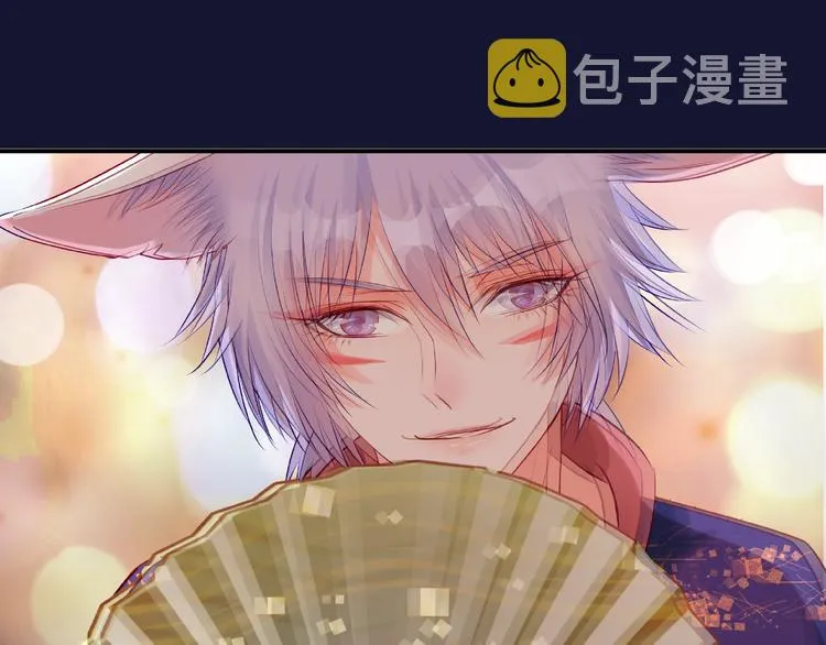 第12话 逃出计划 第138页