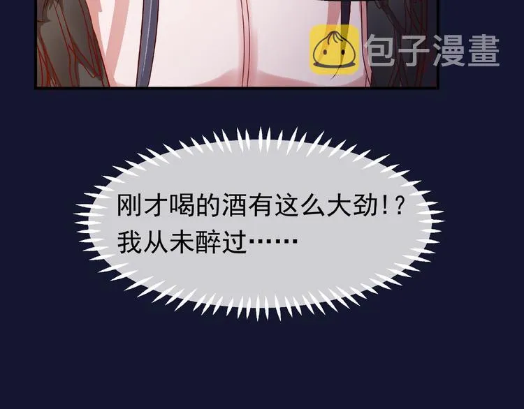 第12话 逃出计划 第142页