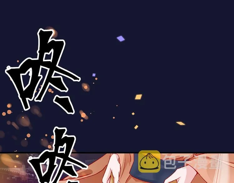 第12话 逃出计划 第144页