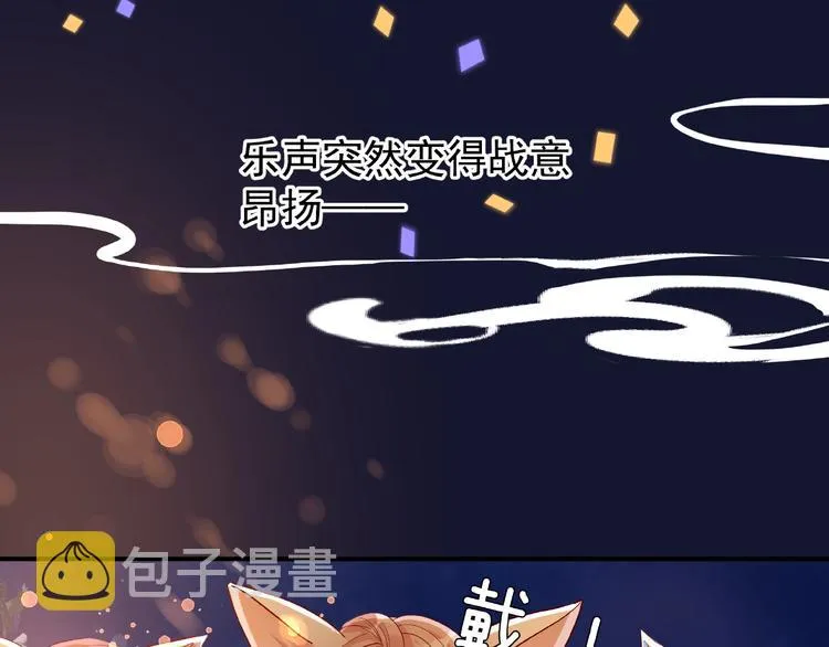 第12话 逃出计划 第146页