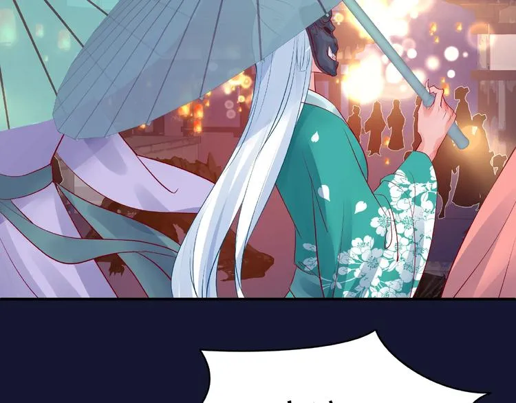 第12话 逃出计划 第152页
