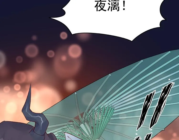 第12话 逃出计划 第153页