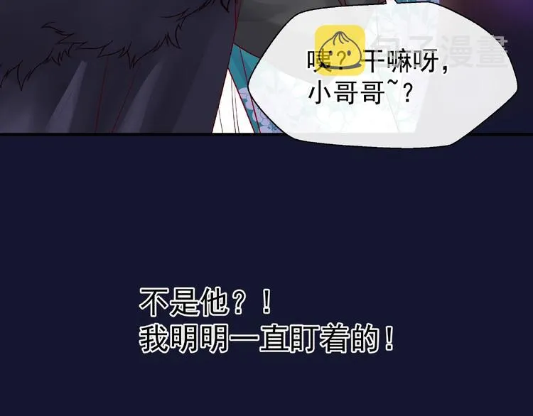 第12话 逃出计划 第155页