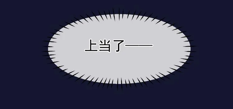 第12话 逃出计划 第158页