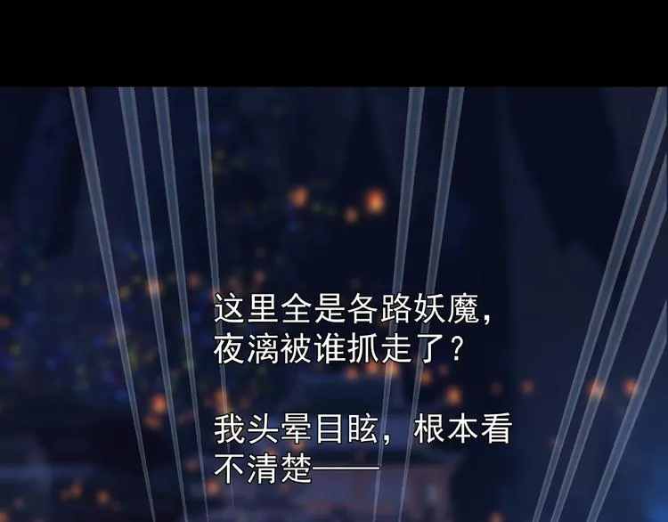 第12话 逃出计划 第159页