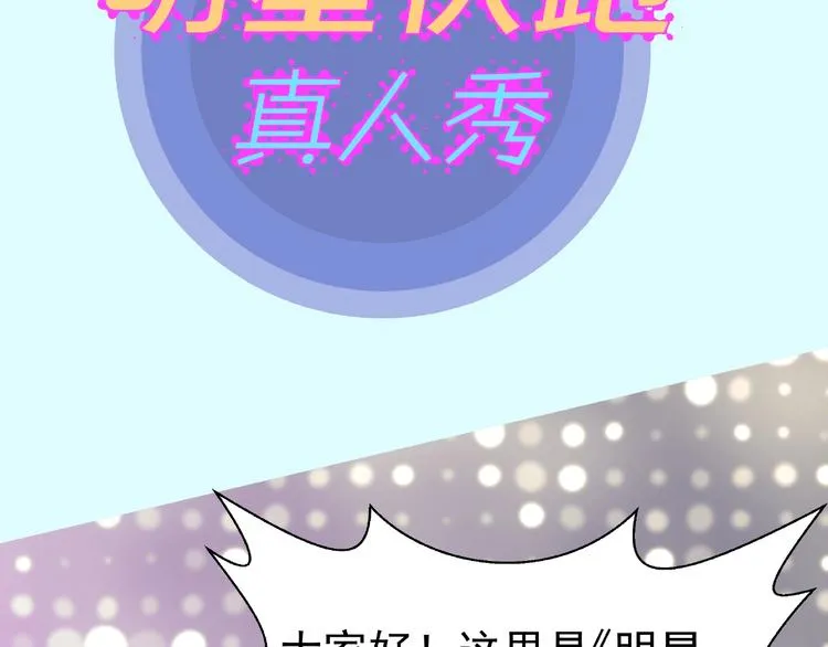 番外 抱个小可爱回家 第6页