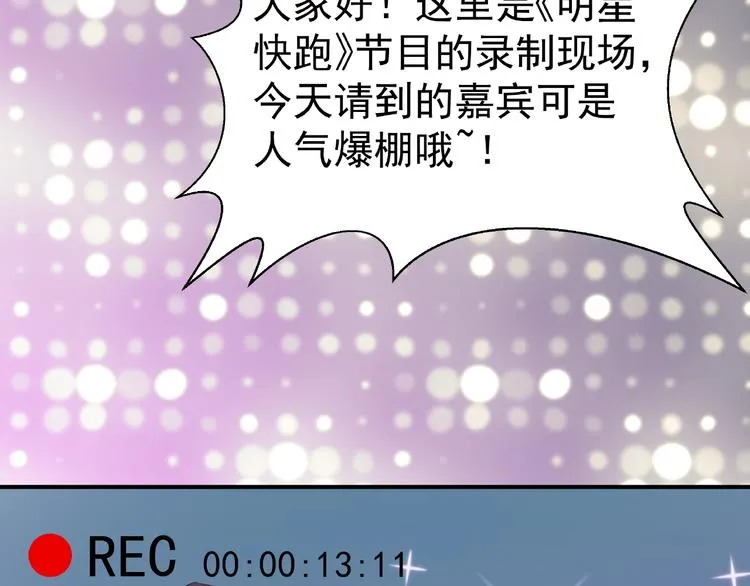 番外 抱个小可爱回家 第7页