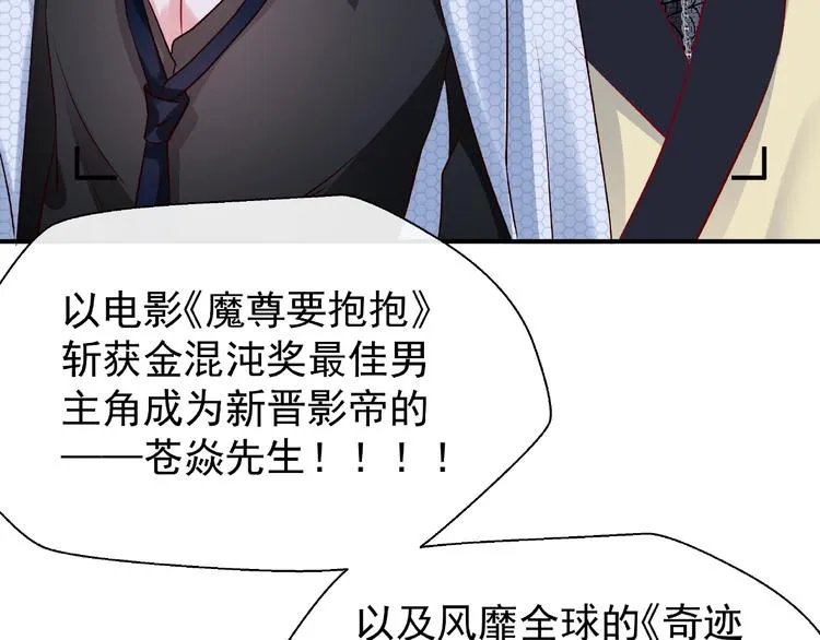 番外 抱个小可爱回家 第9页