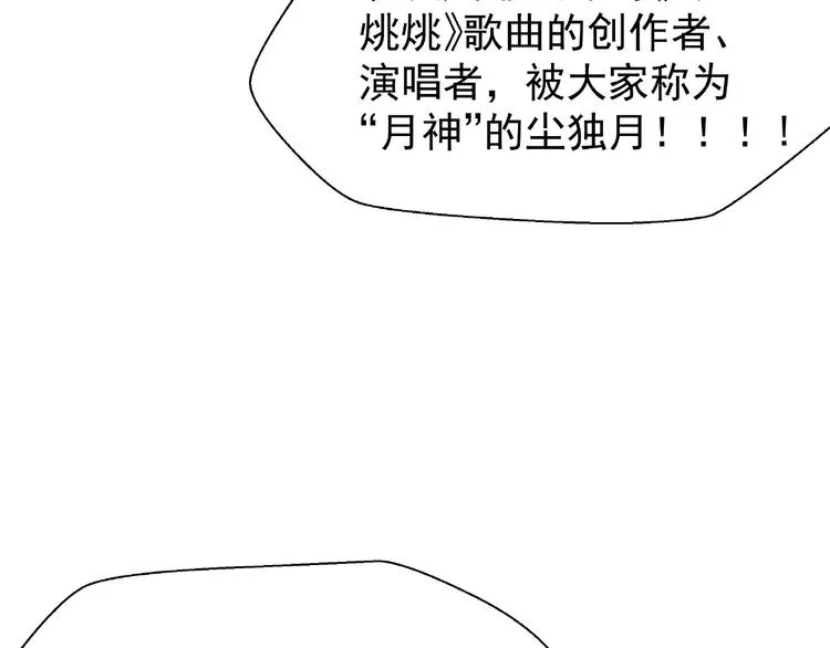 番外 抱个小可爱回家 第10页