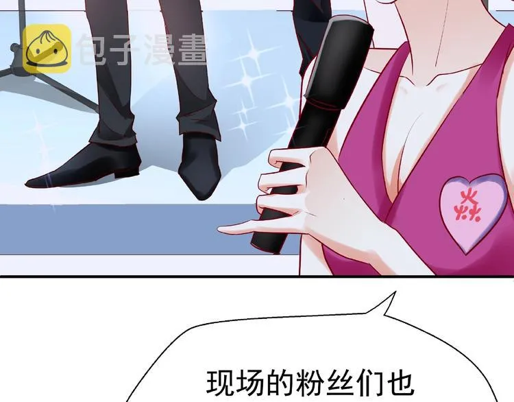 番外 抱个小可爱回家 第13页