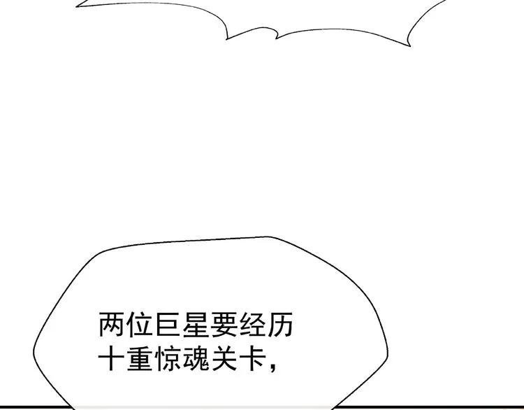 番外 抱个小可爱回家 第18页