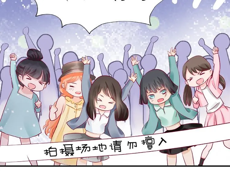 番外 抱个小可爱回家 第23页