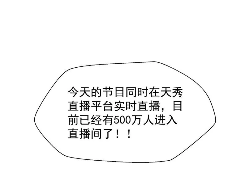 番外 抱个小可爱回家 第30页